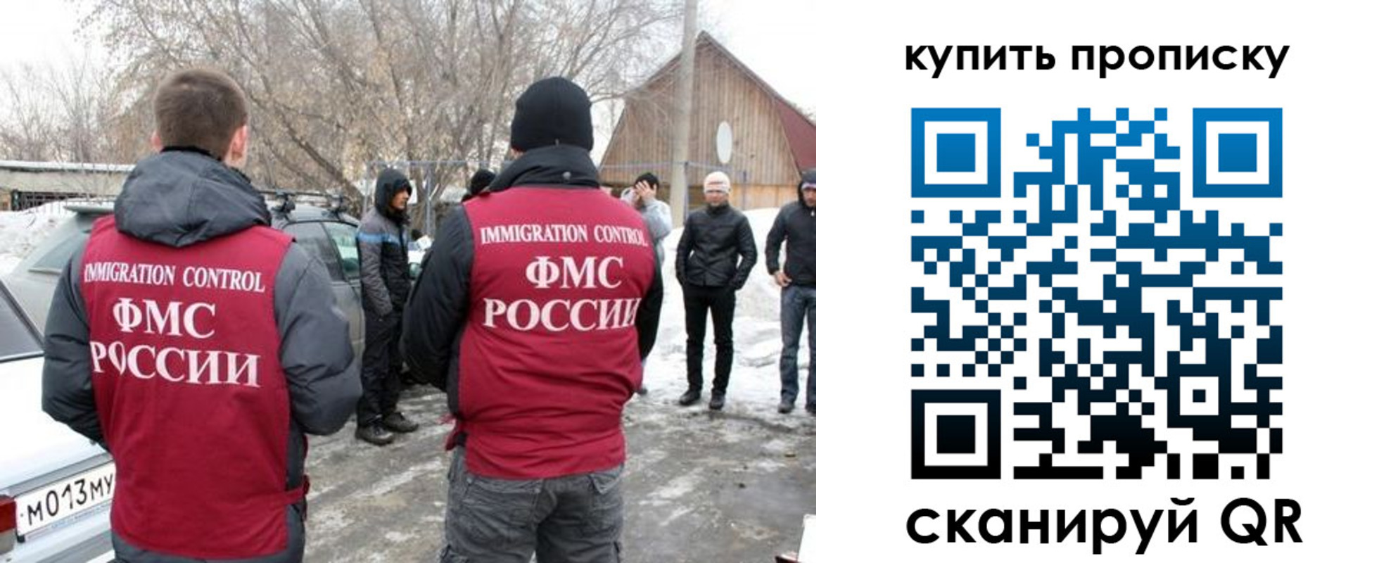 временная регистрация надежно в Усть-Джегуте