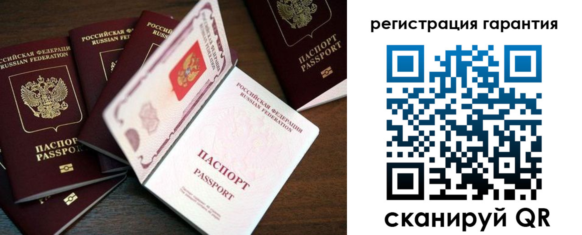 временная регистрация в квартире в Усть-Джегуте