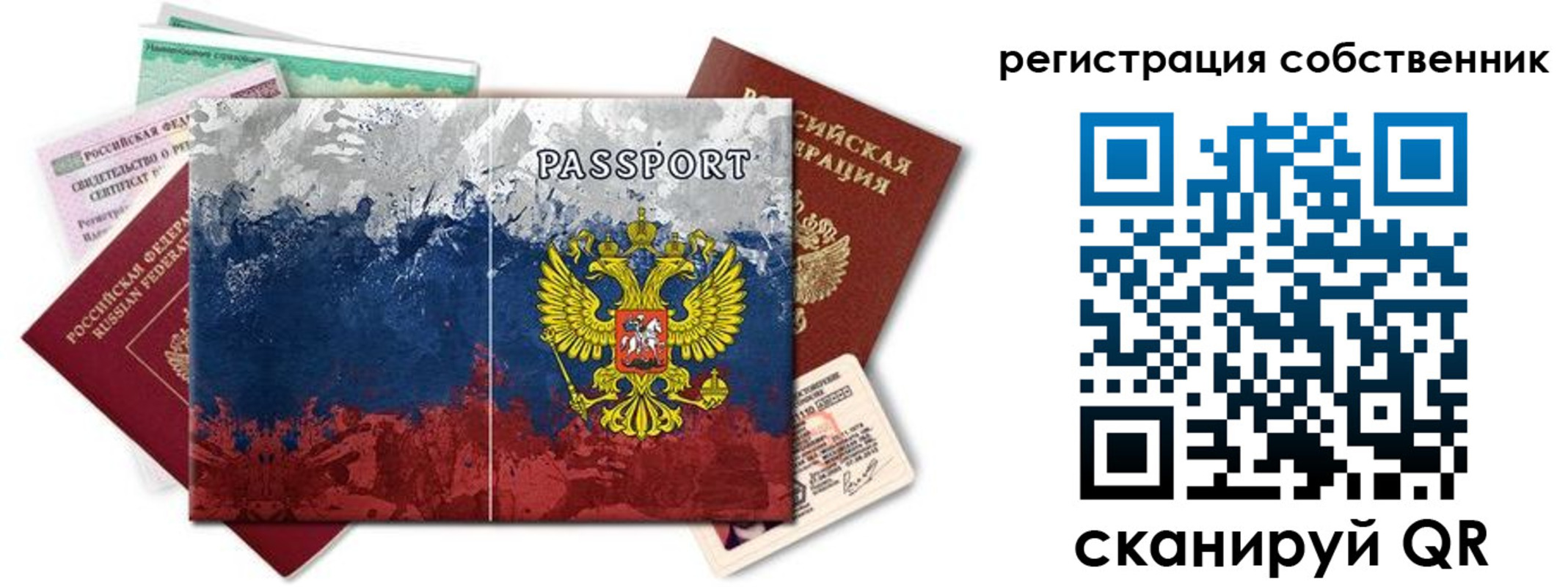 пропишу в квартире в Усть-Джегуте